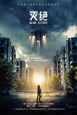 动漫天堂剧场版雨夜列车剧照